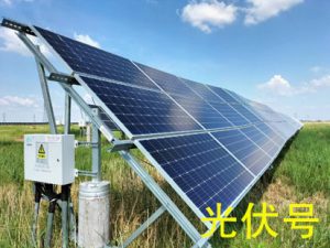 光伏组件行业交流群 光伏资讯 第1张-光伏号