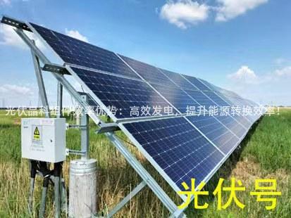 光伏晶科组件效率优势:高效发电,提升能源转换效率! 光伏晶科组件效率优势:高效发电,提升能源转换效率!