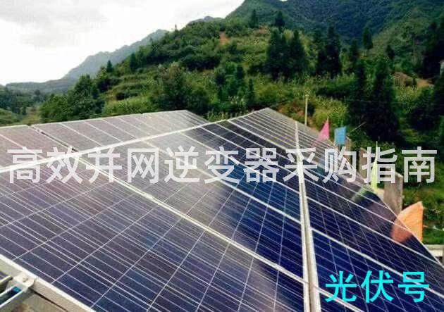 高效并网逆变器采购指南