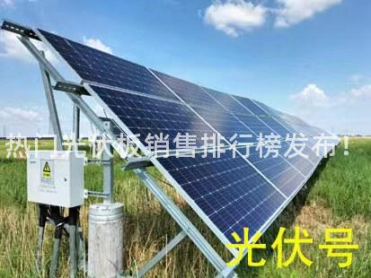 热门光伏板销售排行榜发布！